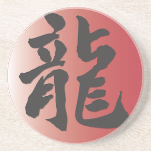Dessous De Verre En Grès Year of the Dragon Circle Coaster