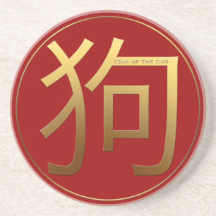 Dessous De Verre En Grès Zodiaque chinois C rond d'année de chien d'or de