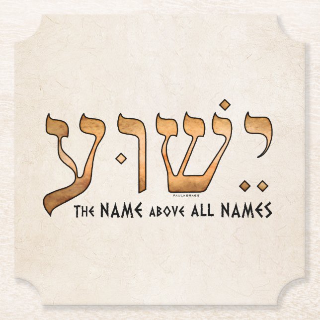 Dessous-de-verre En Papier י ש ו ע/Yeshua/Jesus (Devant)