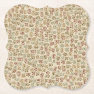 Dessous-de-verre En Papier Bengali