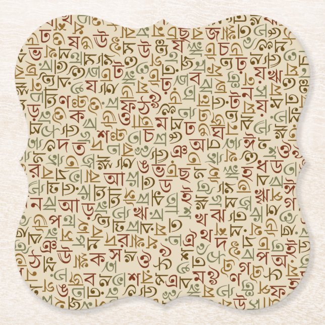 Dessous-de-verre En Papier Bengali (Devant)
