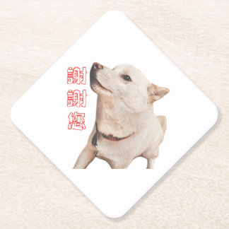 Dessous-de-verre En Papier paper coaster of dog