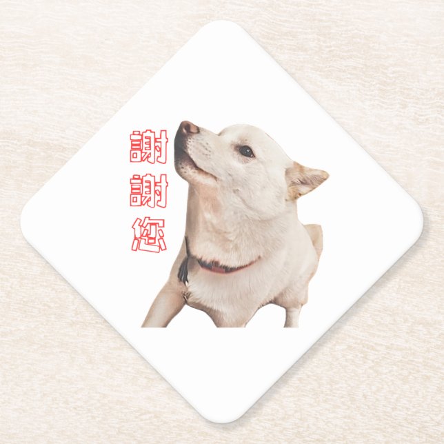 Dessous-de-verre En Papier paper coaster of dog   (Devant)