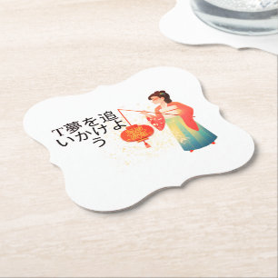 Dessous-de-verre En Papier papier à lettres de style oriental, kawaii Japon p