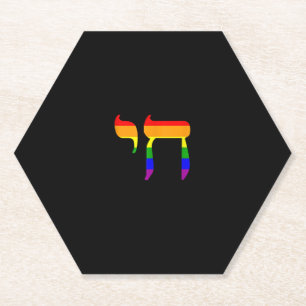 Dessous-de-verre En Papier Rainbow Pride Drapeau Chai Hébreu Juif LGBT Tank t