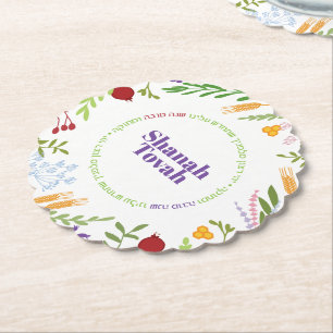 Dessous-de-verre En Papier Rosh Hashanah voeux du Nouvel An juif