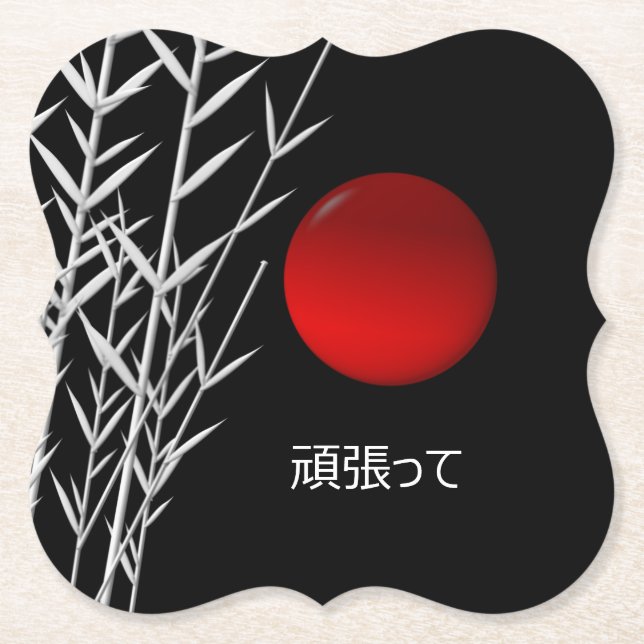 Dessous-de-verre En Papier Zen Art, bonne chance, personnalisé (Devant)