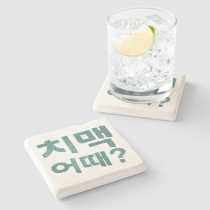 Dessous-de-verre En Pierre "치 어 때 ?" Dessous de verre - Et Le Poulet Et La Bi