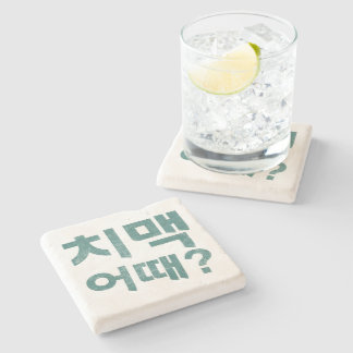 Dessous-de-verre En Pierre "치 어 때 ?" Dessous de verre - Et Le Poulet Et La Bi