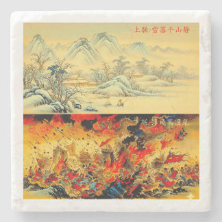 Dessous-de-verre En Pierre Coaster printed with a Chinese couplet.