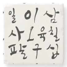 Compte en Hangul, personnage coréen, culture K