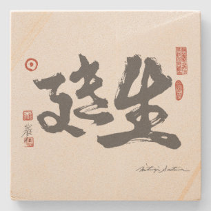 Dessous-de-verre En Pierre Dessous de verre de grès