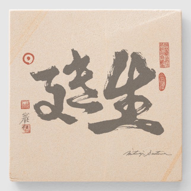 Dessous-de-verre En Pierre Dessous de verre de grès (Devant)