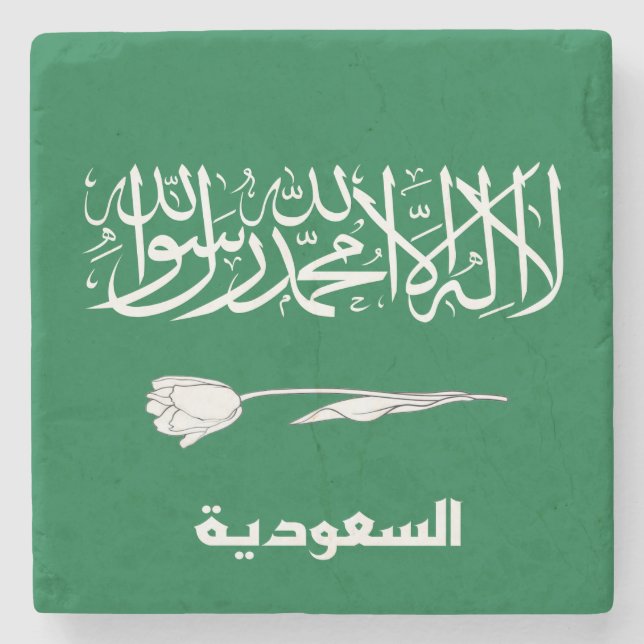 Dessous-de-verre En Pierre Drapeau de l'Arabie saoudite (Devant)
