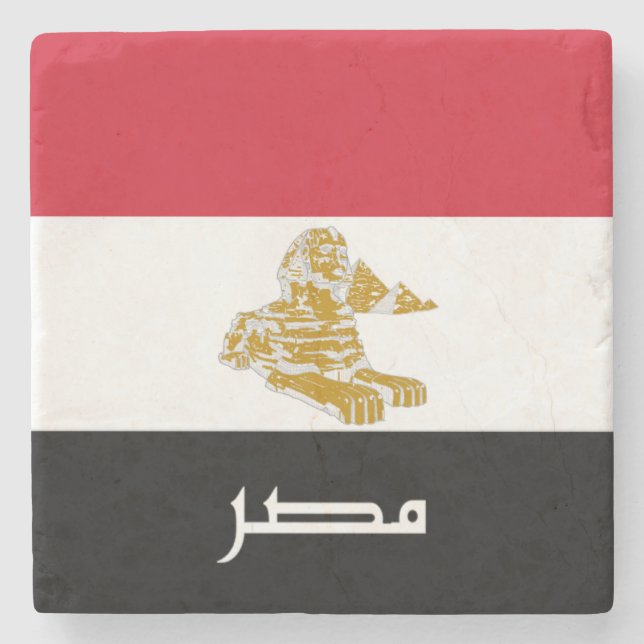 Dessous-de-verre En Pierre Drapeau de l'Égypte (Devant)