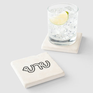 Dessous-de-verre En Pierre Grand-mère thaïe (maternelle) - ย า ย / Yai