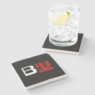 Dessous-de-verre En Pierre Groupe sanguin B Kanji japonais