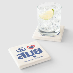 Dessous-de-verre En Pierre I Heart (J'aime) Koh Samui (Thaïlande)