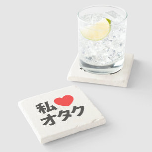 Dessous-de-verre En Pierre I Heart [Love] Otaku ~ Geek japonais