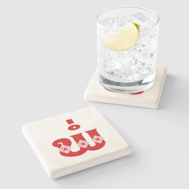 Dessous-de-verre En Pierre Lao Père - ພໍ່ / Pa - Laotien / Laos (Côté)