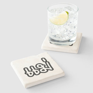 Dessous-de-verre En Pierre Mère thaïlandaise - แม่ / Mae - Écriture thaïe