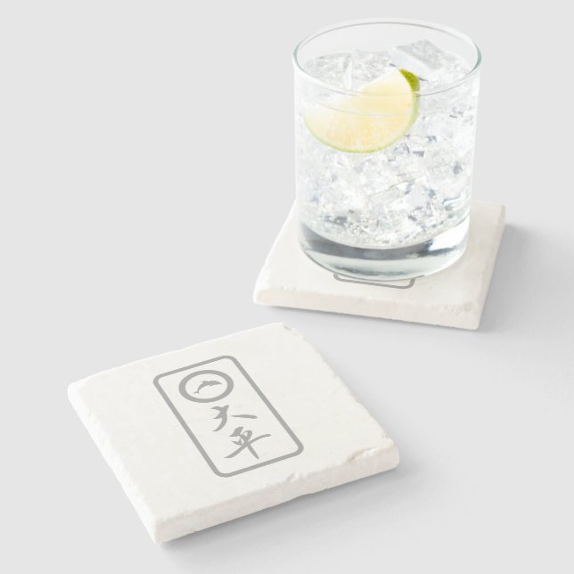Dessous-de-verre En Pierre PJK 4" Square Marble Stone Coaster / kanji (Côté)