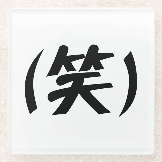 Dessous-de-verre En Verre (笑) LOL Japonais (Devant)