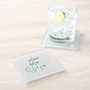 Dessous-de-verre En Verre Aïd el-Fitr, Bénédictions Sereines