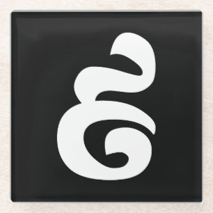 Dessous-de-verre En Verre Cambodian Number 9 / Nine / ៩ (Pram Buen) Khmer