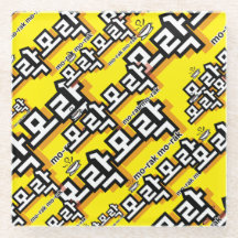 Découvrez le charme du coréen : "모 락 모 락" (mo-rak)