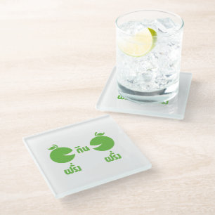 DESSOUS-DE-VERRE EN VERRE FERANG GIN FARANG