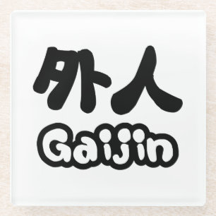 Dessous-de-verre En Verre Gaijin 外人   Kanji Nihongo Langue Japonaise