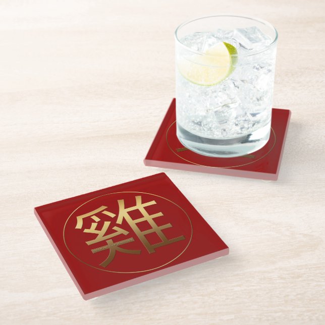 Dessous-de-verre En Verre Gold Ideogramme Rooster chinois Année Zodiac Anniv (Incliné)