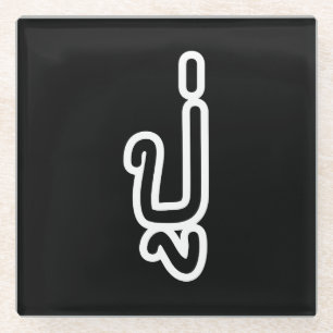 Dessous-de-verre En Verre Grand-père thaïlandais (paternel) - ปู่ / Pu