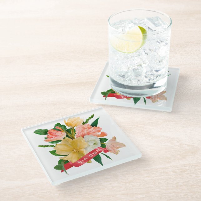 Dessous-de-verre En Verre Hébreu : Eshet Chayil - [juive] Femme de la vailla (Incliné)