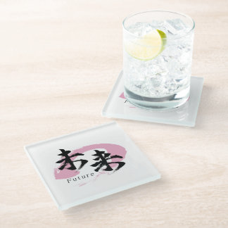 Dessous-de-verre En Verre Kanji Mirai/Calligraphie japonaise du futur