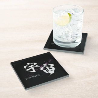 Dessous-de-verre En Verre Kanji Uchu/Univers Japonais Calligraphie