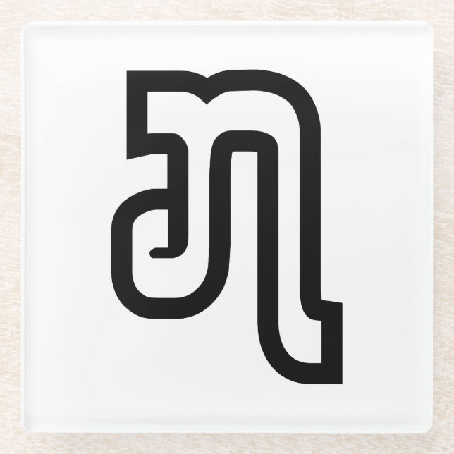 Dessous-de-verre En Verre Lao / Laos Numéro Sept / 7 / ໗ (Jet/Chet) Laotien (Devant)