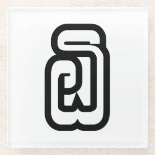 Dessous-de-verre En Verre Lao / Laos Numéro Six / 6 / ໖ (Ho/Hok) Laotien