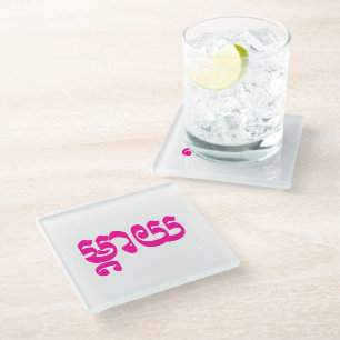 Dessous-de-verre En Verre Mère khmère - Mteay / ម្ យ តា - Langue cambodgienn