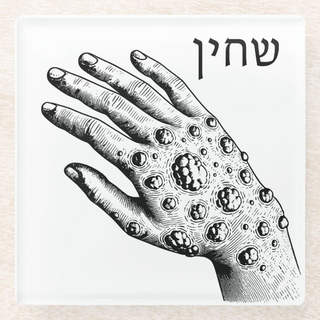 Dessous-de-verre En Verre Peste de bobines pour Seder (Devant)