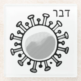 Dessous-de-verre En Verre Pestilence Beasts Plague pour Seder