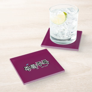 Dessous-de-verre En Verre Pour capturer la pluie et les larmes : "주 룩 룩 주" (
