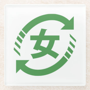 Dessous-de-verre En Verre Recycler les filles japonaises Kanji Nihongo Sig