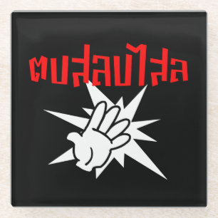 Dessous-de-verre En Verre Slap You Silly › Dop Salop Salai in Thai Script ♥