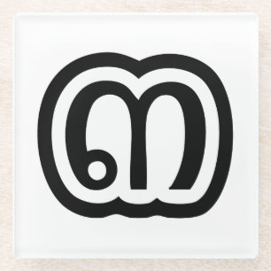 Dessous-de-verre En Verre Thaïlande Numéro 3 / Trois / ๓ (Sam) Script thaïla