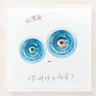 Dessous-de-verre En Verre Un elfe mignon super-intelligent