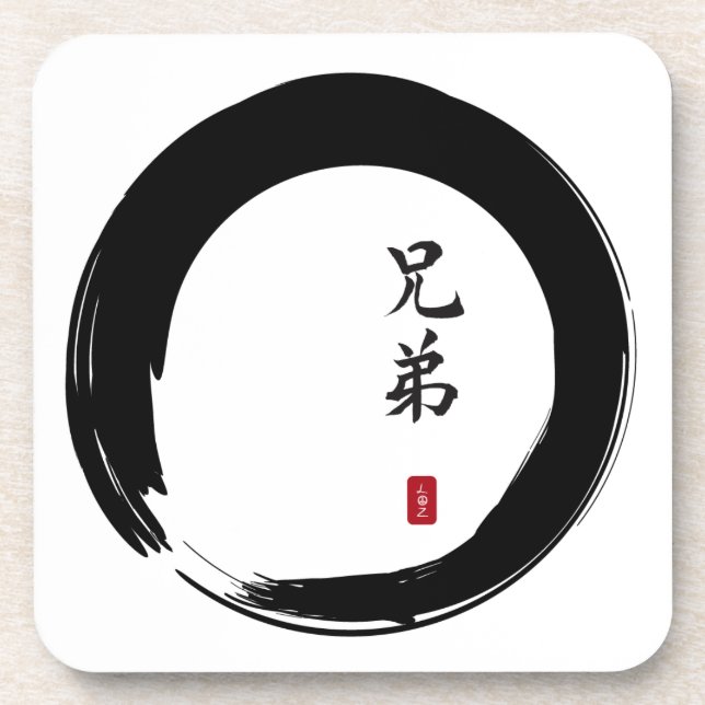 Dessous-de-verre Enso Circle et Brother Calligraphy (Devant)
