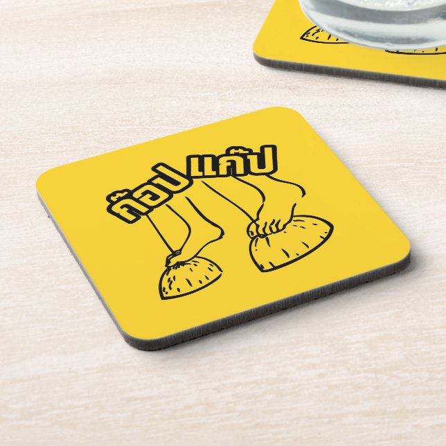 Dessous-de-verre Gob Gab ! Jeux thaïlandais traditionnels (Côté gauche)