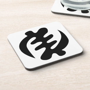 Dessous-de-verre Gye Nyame God is Supreme Adinkra